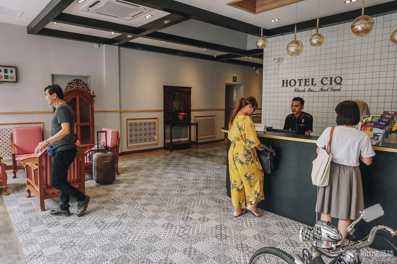 Hotel Ciq, Jalan Trus Johor Bahru Ma­lay­sia