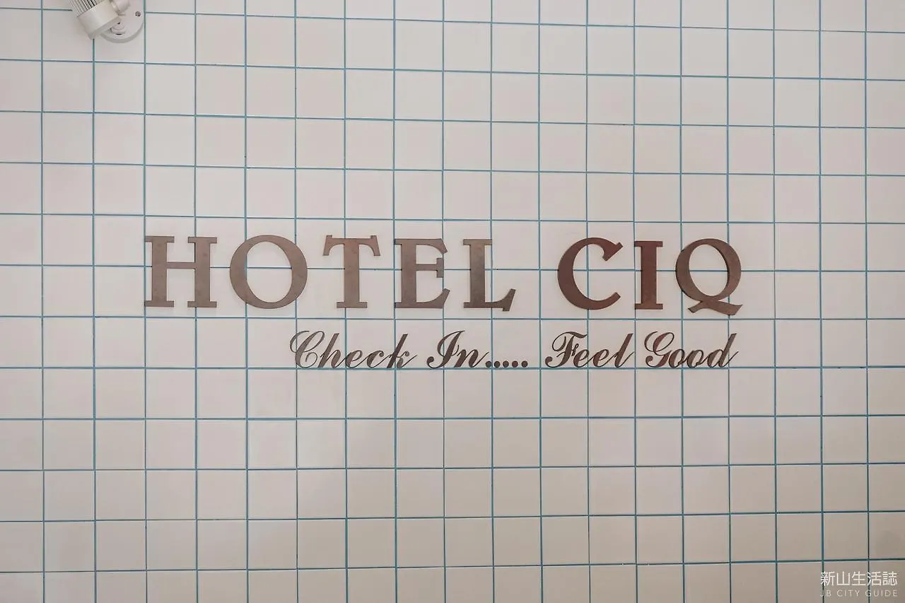 Hotel Ciq, Jalan Trus Johor Bahru
